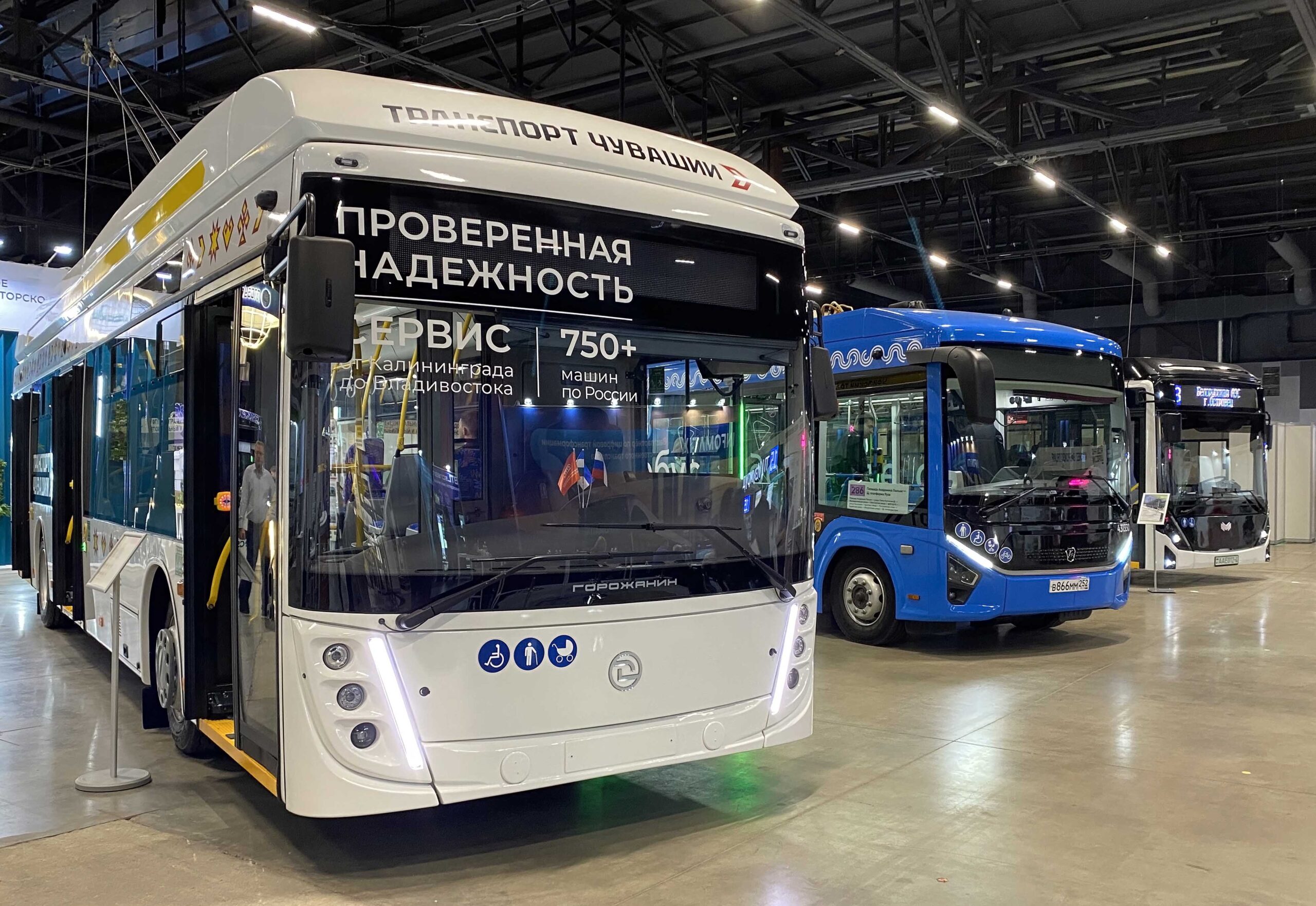 В Москве прошла выставка «ЭЛЕКТРОТРАНС 2026»
